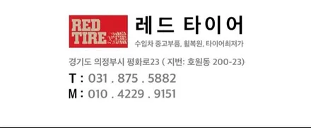 < 폭스바겐 골프 16인치 휠도색 > 검정유광 휠도색 순서 ! 휠도색가격 , 휠도색잘하는집 , 자동차휠도색 / 의정부시 호원동