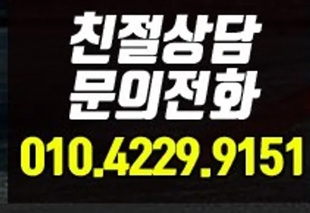 (휠 도색, 휠 수리, 휠 복원) 제네시스 휠 스크래치 수리!! 이렇게 심해도 수리, 복원될까요? 제네시스 타이어 교환 함께 진행 225 45 18 / 의정부시 호원동