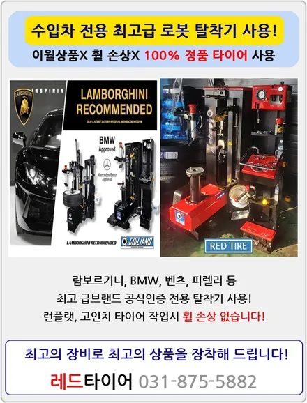 <오피러스 휠도색 / 휠복원> 블랙유광 휠도색 / 도봉구,노원구,의정부 /한대분 / 의정부시 호원동
