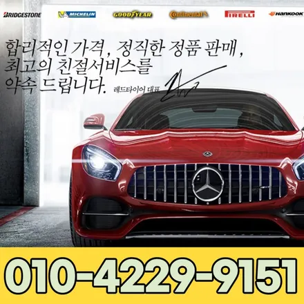 ( 자동차 휠도색 가격? 견적? 금액? ) 5시리즈 휠도색 520d , 530i  / 검정 휠 도색!  /도봉구, 의정부  휠도 색 / 의정부시 호원동