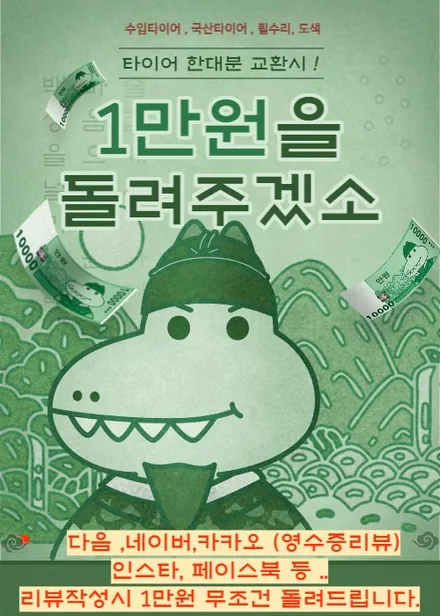 (휠 도색, 휠 수리, 휠 복원) 제네시스 휠 스크래치 수리!! 이렇게 심해도 수리, 복원될까요? 제네시스 타이어 교환 함께 진행 225 45 18 / 의정부시 호원동