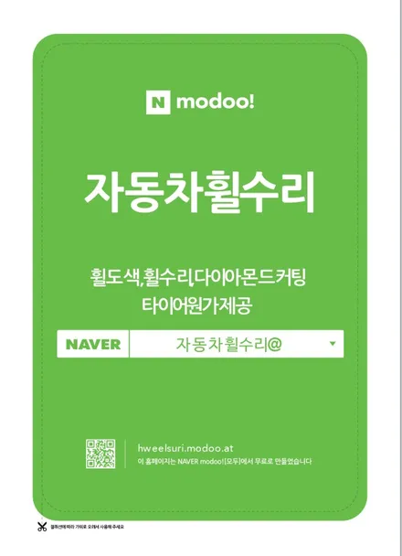 ▶휠 복원, 허브 스페이스 15mm, 캘리퍼도 색 < 벤츠 GLA250 4matic > GLA 휠 도색, GLA 캘리퍼 도색,  245 40 19 금호타이어 ta51 / 의정부시 호원동