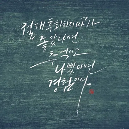 (휠 도색, 휠 수리, 휠 복원) 제네시스 휠 스크래치 수리!! 이렇게 심해도 수리, 복원될까요? 제네시스 타이어 교환 함께 진행 225 45 18 / 의정부시 호원동