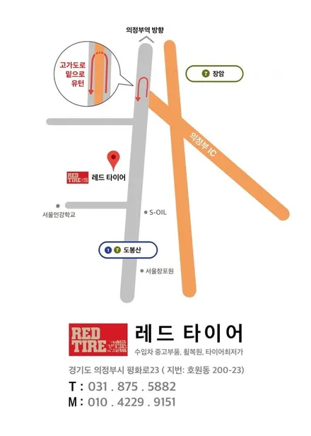 < 폭스바겐 골프 16인치 휠도색 > 검정유광 휠도색 순서 ! 휠도색가격 , 휠도색잘하는집 , 자동차휠도색 / 의정부시 호원동