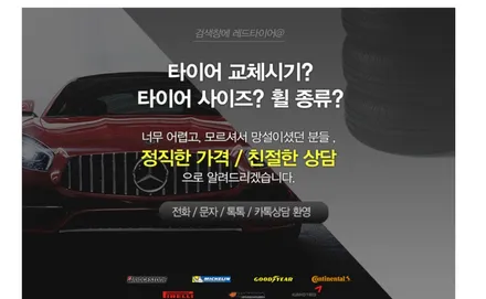 [공지] < 휠 복원/도색/커팅 >  도봉구,강북구,노원구,의정부  //휠색변경, 휠수리, 휠복원 / 의정부시 호원동