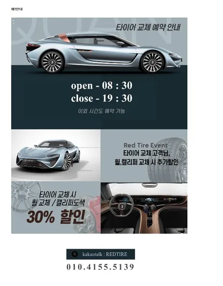 [공지] < 휠 복원/도색/커팅 >  도봉구,강북구,노원구,의정부  //휠색변경, 휠수리, 휠복원 / 의정부시 호원동
