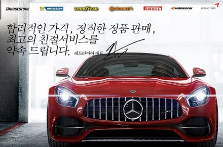 < 중고휠,휠복원,휠도색 >모닝 중고 휠 타이어  20~30만 원 가격대 /각종 중고타이어 /중고 휠 보유!! / 의정부시 호원동