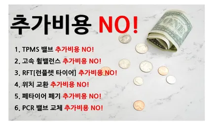 [공지] < 휠 복원/도색/커팅 >  도봉구,강북구,노원구,의정부  //휠색변경, 휠수리, 휠복원 / 의정부시 호원동