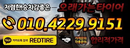 < 휠 수리 /휠 스크래치 /휠 손상/휠 복원 >BMW530! 5시리즈 휠 복원   서울 강북, 도봉, 상계,  의정부 호원동, 장암동, 민락동  양주 휠 복원 다이아몬드 커팅 다 / 의정부시 호원동