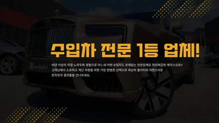 롤스로이스 컬리넌 신형개조 시리즈2 스타일 바디킷 세트 전기형에서 후기형 완벽변신