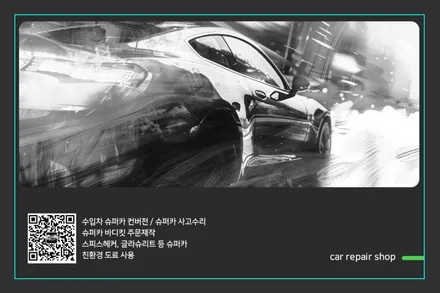 BMW 6GT 신형개조 MSP(M Sports Packge) 전면 바디킷 세트로 한층 강인하고 세련된 전면부를 연출해보세요