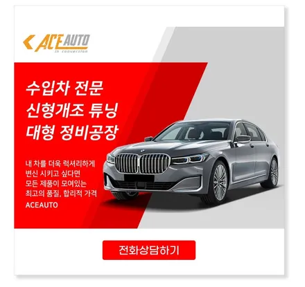 포르쉐 박스터 신형개조 981 박스터 타업체에서 718로 신형개조 중 입고 PDLS PLUS 스타일 헤드라이트 장착 후 활성화 및 코딩