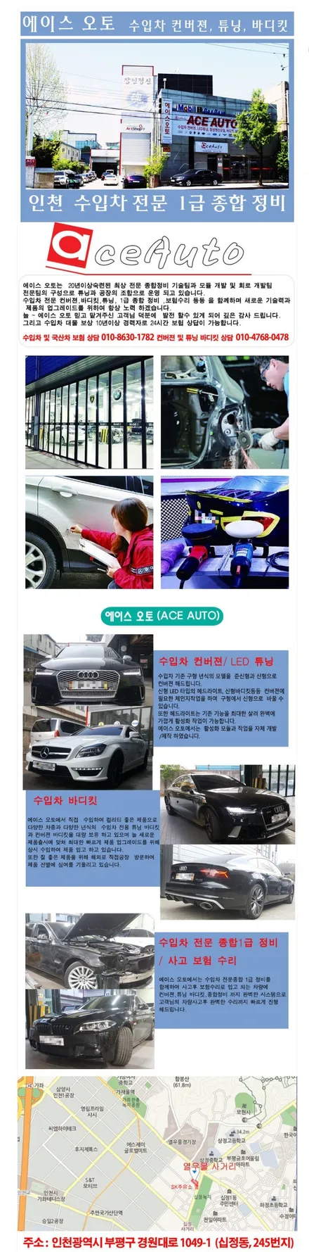 FORD F-150 포드 랩터 스틸 범퍼  입고 되었습니다...