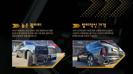 롤스로이스 컬리넌 신형개조 시리즈2 2025 후기형 완벽 페이스리프트!