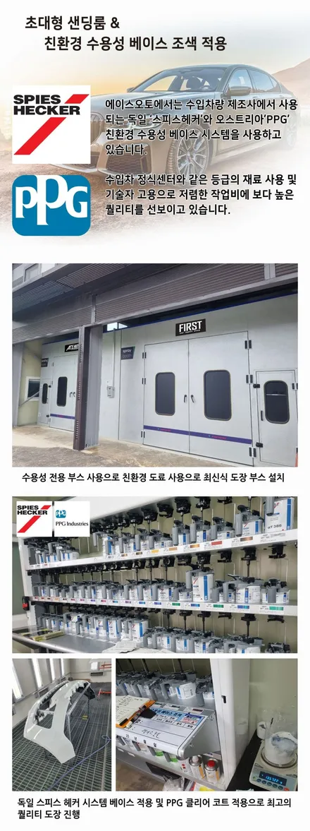 BMW 6GT 신형개조 차량 6시리즈 GT 전면 정품 중고 M스포츠 범퍼, 정품 LED 헤드라이트 교체