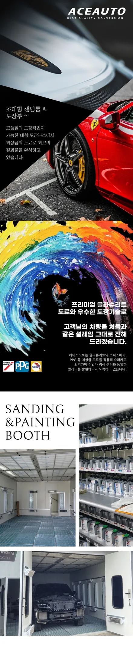 BMW 6GT 신형개조 MSP(M Sports Packge) 전면 바디킷 세트로 한층 강인하고 세련된 전면부를 연출해보세요