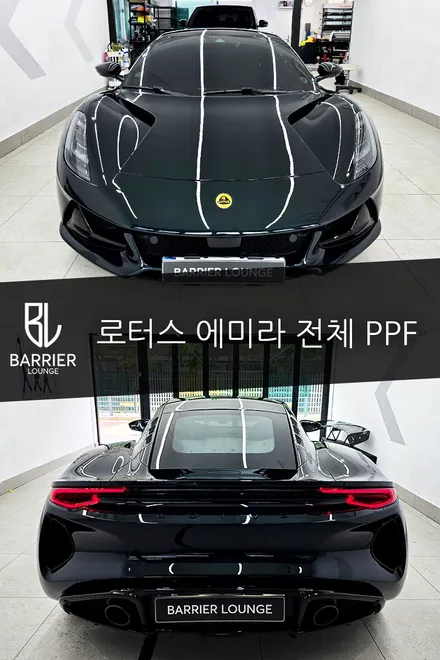 강동구 PPF 예약하기 힘들다는 그곳! 장인의 집. / 서울 강동구 성내동