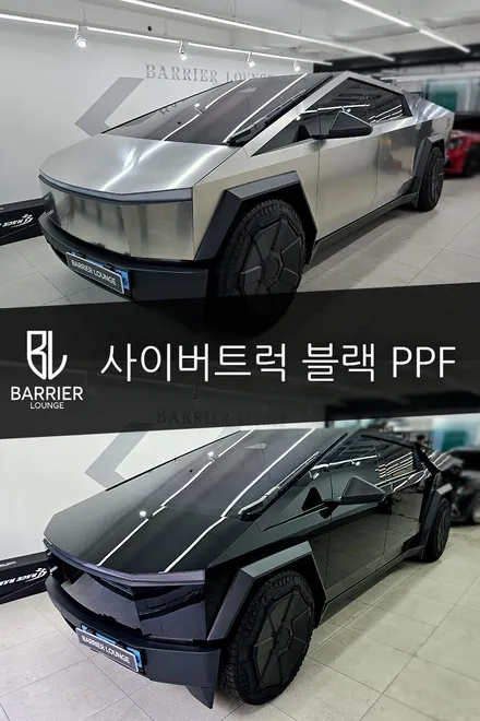 사이버트럭 블랙ppf 최초 시공! 스테인리스 외판도 문제없죠! / 서울 강동구 성내동