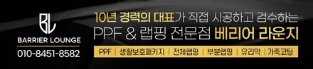 포르쉐 카이엔 무광블랙 랩핑 끝판왕! / 서울 강동구 성내동