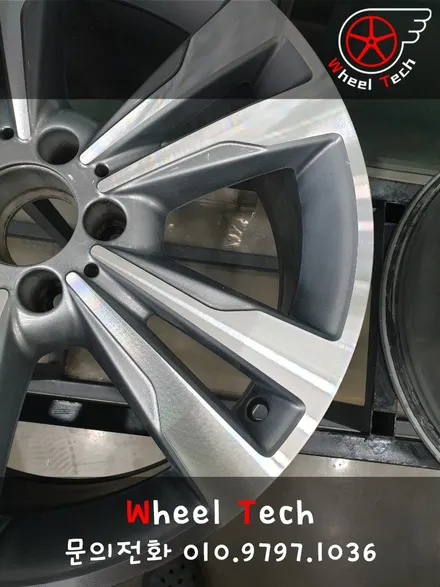 벤츠 E300 W212 18인치 순정휠 다이아몬드컷팅 복원 - 동탄 휠수리복원 다이아몬드컷팅 전문점 휠테크 / 화성시 금곡동