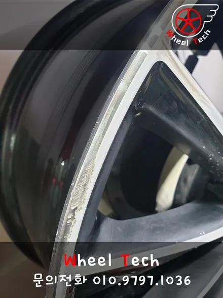 벤츠 GLC 250D 4M 쿠페 AMG 20인치 순정휠 다이아몬드컷팅 복원 - 휠 수리/휠 복원[동탄 휠수리복원 전문점 휠테크] / 화성시 금곡동