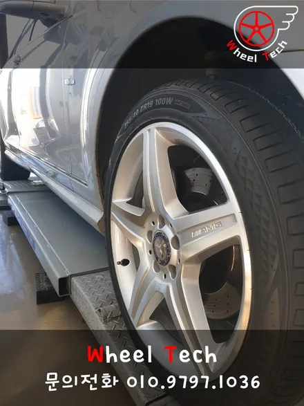 벤츠 S500 AMG 19인치 순정휠 다이아몬드컷팅 복원 - 휠 복원/휠 수리[동탄 휠수리복원 전문점 휠테크] / 화성시 금곡동