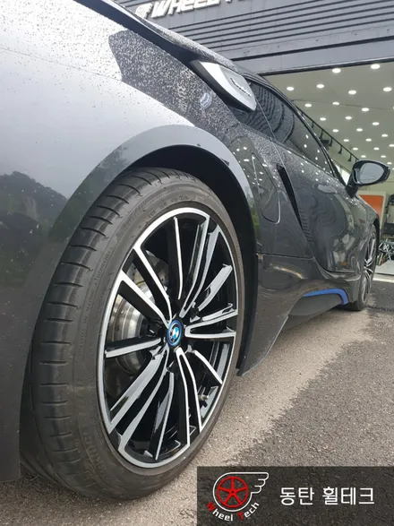 BMW i8 로드스터 20인치 다이아몬드컷팅 휠복원 - 동탄/수원/오산 휠 전문점 휠테크 / 화성시 금곡동