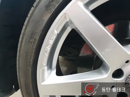 [휠수리복원][휠도색] 벤츠 C 클래스 AMG 18인치 순정 휠 하이퍼실버 휠도색 - 동탄 휠 전문점 휠테크 / 화성시 금곡동