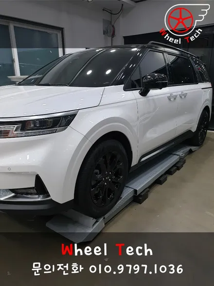 2020 올 뉴 카니발 휠도색 - 동탄 휠수리 휠도색 전문점 휠테크 / 화성시 금곡동
