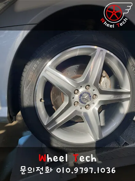 벤츠 S500 AMG 19인치 순정휠 다이아몬드컷팅 복원 - 휠 복원/휠 수리[동탄 휠수리복원 전문점 휠테크] / 화성시 금곡동