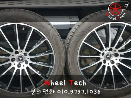 벤츠 GLC 250D 4M 쿠페 AMG 20인치 순정휠 다이아몬드컷팅 복원 - 휠 수리/휠 복원[동탄 휠수리복원 전문점 휠테크] / 화성시 금곡동