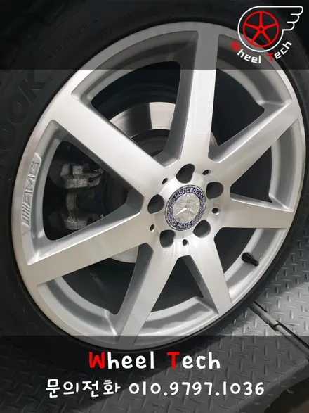 벤츠 C클래스 C200 AMG 18인치 순정휠 다이아몬드컷팅 - 휠 수리/휠 복원[동탄 휠수리복원 휠테크] / 화성시 금곡동