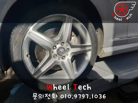 벤츠 S500 AMG 19인치 순정휠 다이아몬드컷팅 복원 - 휠 복원/휠 수리[동탄 휠수리복원 전문점 휠테크] / 화성시 금곡동