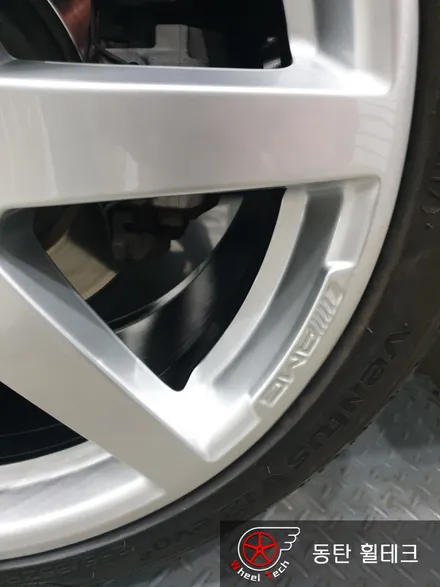 [휠수리복원][휠도색] 벤츠 C 클래스 AMG 18인치 순정 휠 하이퍼실버 휠도색 - 동탄 휠 전문점 휠테크 / 화성시 금곡동