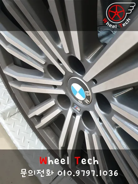 BMW3 다이아몬드컷팅휠 손상 휠복원, 블랙유광 휠분체도장 - 동탄 휠수리, 휠도색 전문점 휠테크 / 화성시 금곡동