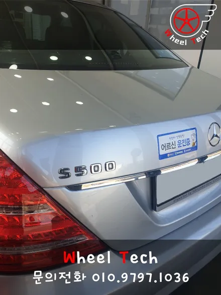 벤츠 S500 AMG 19인치 순정휠 다이아몬드컷팅 복원 - 휠 복원/휠 수리[동탄 휠수리복원 전문점 휠테크] / 화성시 금곡동