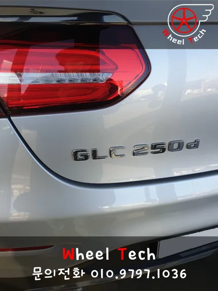 벤츠 GLC 250D 4M 쿠페 AMG 20인치 순정휠 다이아몬드컷팅 복원 - 휠 수리/휠 복원[동탄 휠수리복원 전문점 휠테크] / 화성시 금곡동