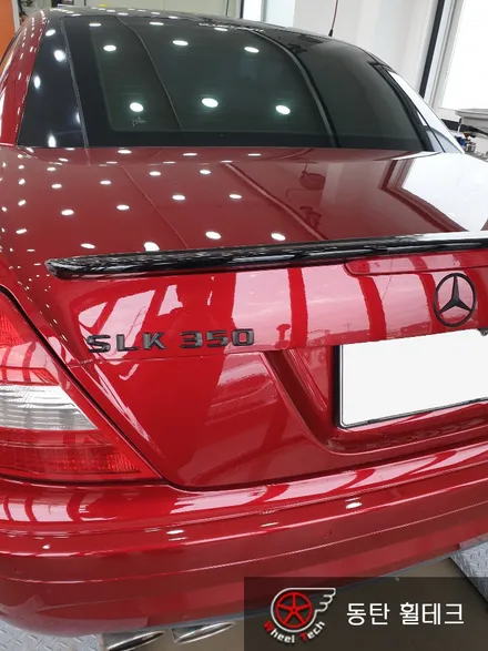 [휠수리/복원][휠도색] 벤츠 SLK 350 AMG 18인치 순정휠 용접 후 블랙유광 - 동탄 휠 전문점 휠테크 / 화성시 금곡동