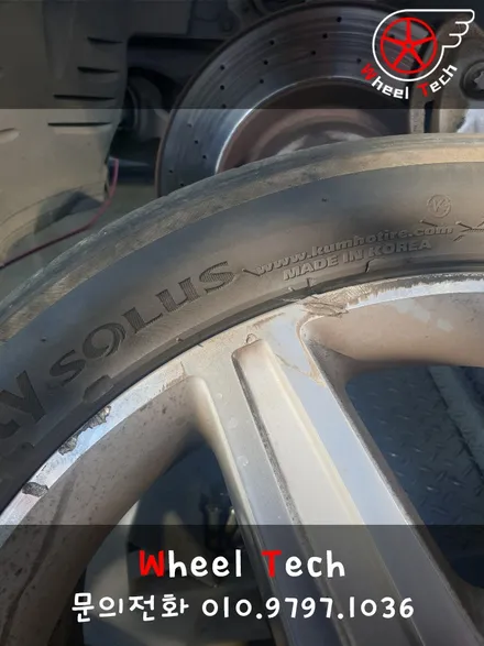 벤츠 S500 AMG 19인치 순정휠 다이아몬드컷팅 복원 - 휠 복원/휠 수리[동탄 휠수리복원 전문점 휠테크] / 화성시 금곡동