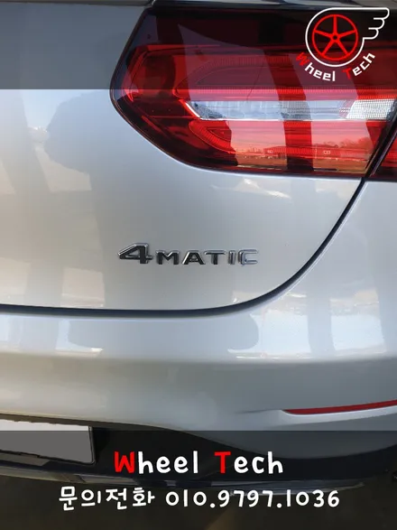 벤츠 GLC 250D 4M 쿠페 AMG 20인치 순정휠 다이아몬드컷팅 복원 - 휠 수리/휠 복원[동탄 휠수리복원 전문점 휠테크] / 화성시 금곡동