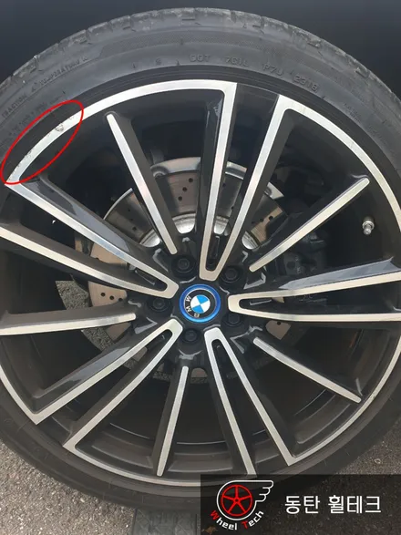 BMW i8 로드스터 20인치 다이아몬드컷팅 휠복원 - 동탄/수원/오산 휠 전문점 휠테크 / 화성시 금곡동