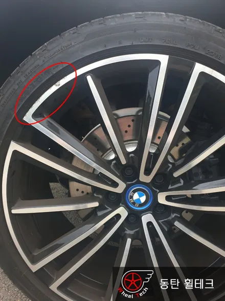 BMW i8 로드스터 20인치 다이아몬드컷팅 휠복원 - 동탄/수원/오산 휠 전문점 휠테크 / 화성시 금곡동