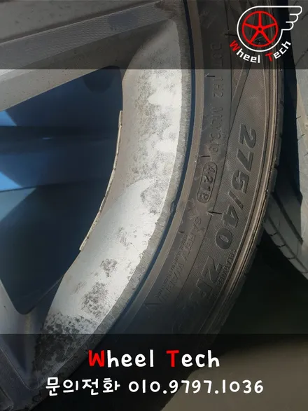 벤츠 S500 AMG 19인치 순정휠 다이아몬드컷팅 복원 - 휠 복원/휠 수리[동탄 휠수리복원 전문점 휠테크] / 화성시 금곡동