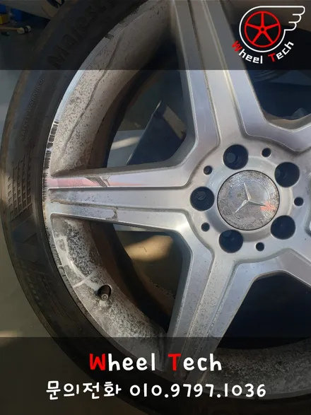 벤츠 S500 AMG 19인치 순정휠 다이아몬드컷팅 복원 - 휠 복원/휠 수리[동탄 휠수리복원 전문점 휠테크] / 화성시 금곡동