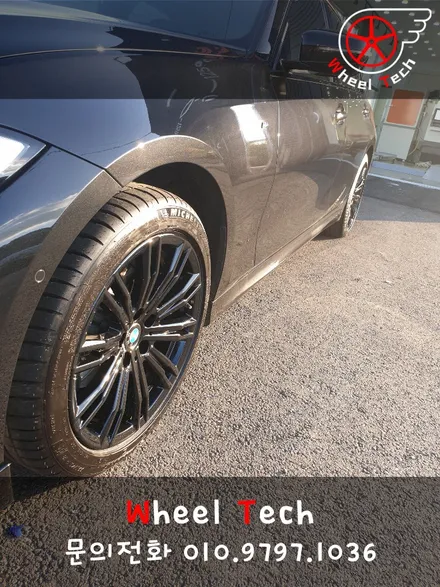 BMW3 다이아몬드컷팅휠 손상 휠복원, 블랙유광 휠분체도장 - 동탄 휠수리, 휠도색 전문점 휠테크 / 화성시 금곡동