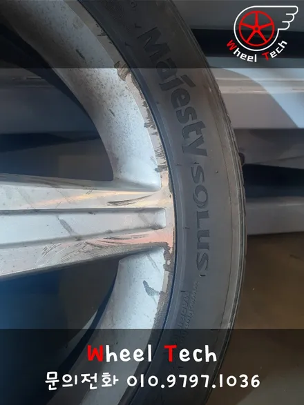 벤츠 S500 AMG 19인치 순정휠 다이아몬드컷팅 복원 - 휠 복원/휠 수리[동탄 휠수리복원 전문점 휠테크] / 화성시 금곡동