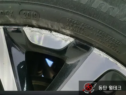 [다이아몬드컷팅][휠도색]시트로엥 C5 에어크로스 19인치 순정휠 다이아몬드컷팅복원 - 동탄 다이아몬드컷팅 휠복원 전문점 휠테크 / 화성시 금곡동