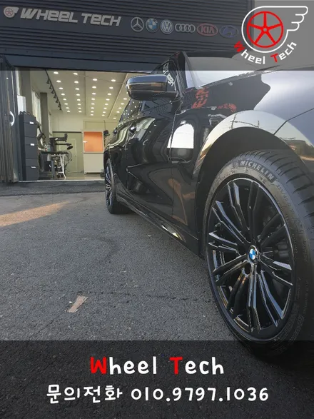 BMW3 다이아몬드컷팅휠 손상 휠복원, 블랙유광 휠분체도장 - 동탄 휠수리, 휠도색 전문점 휠테크 / 화성시 금곡동