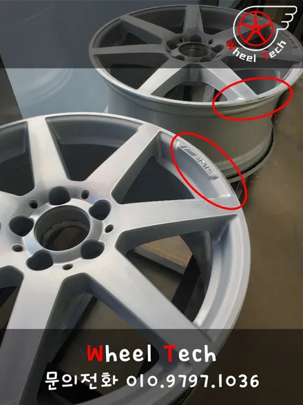 벤츠 C클래스 C200 AMG 18인치 순정휠 다이아몬드컷팅 - 휠 수리/휠 복원[동탄 휠수리복원 휠테크] / 화성시 금곡동