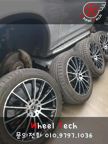 벤츠 GLC 250D 4M 쿠페 AMG 20인치 순정휠 다이아몬드컷팅 복원 - 휠 수리/휠 복원[동탄 휠수리복원 전문점 휠테크] / 화성시 금곡동